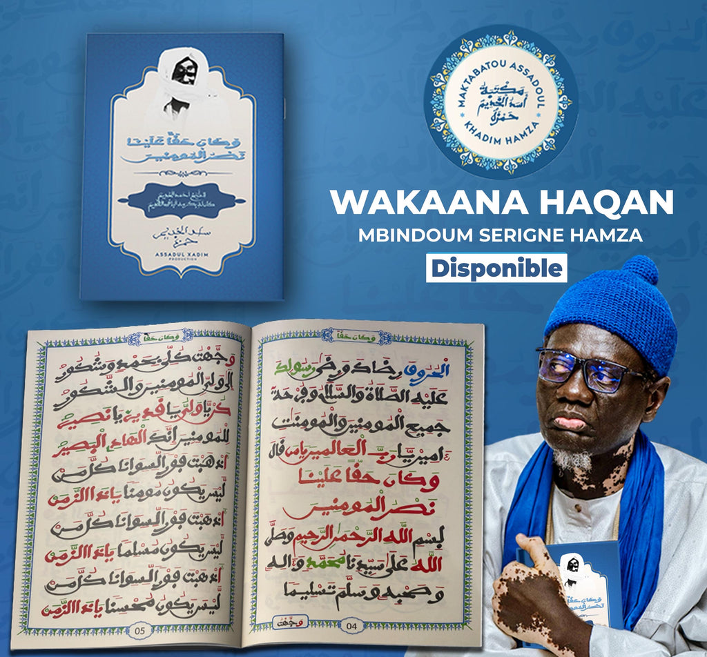 Wakana bindou Serigne Amsatou