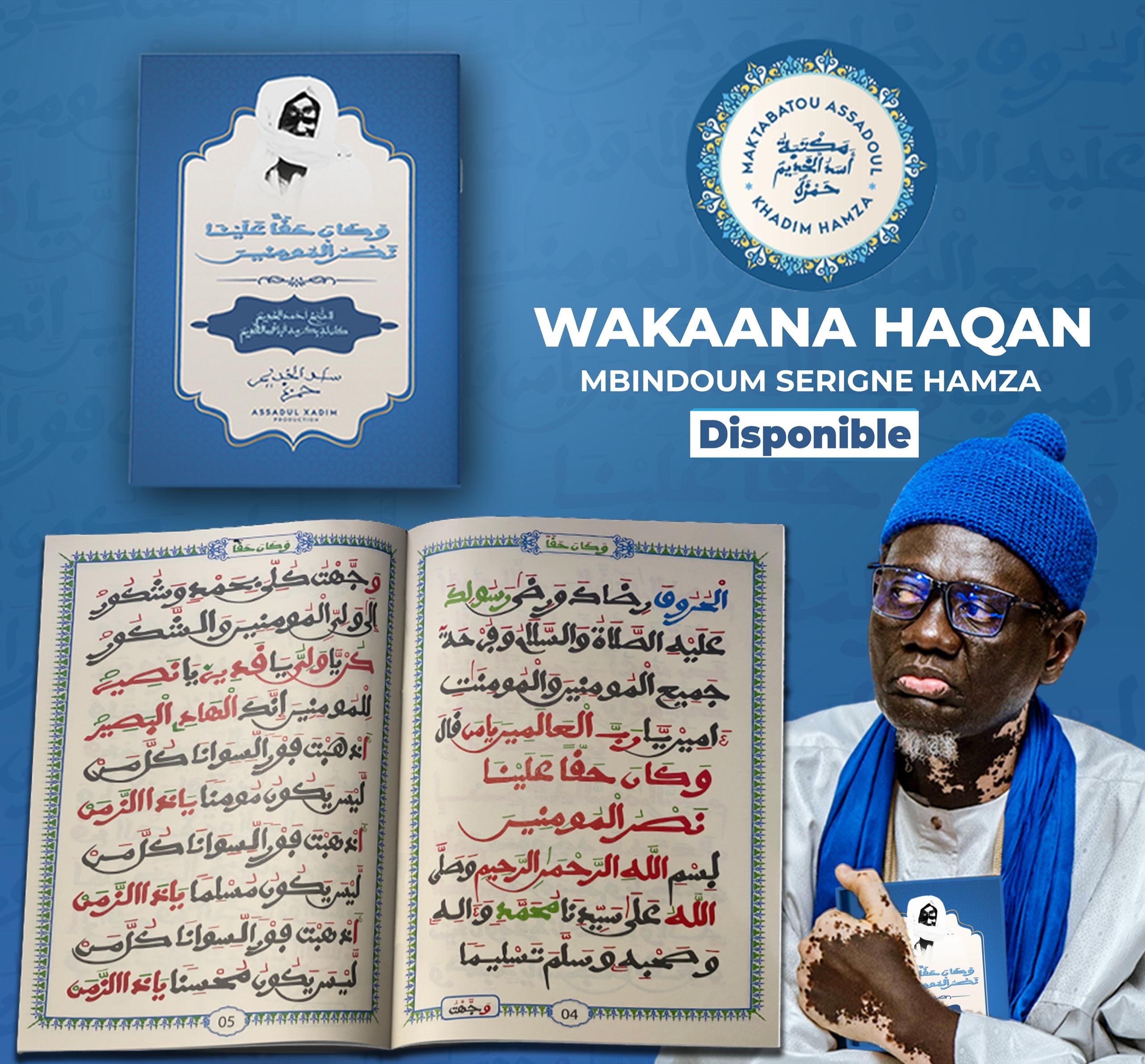 Wakana bindou Serigne Amsatou