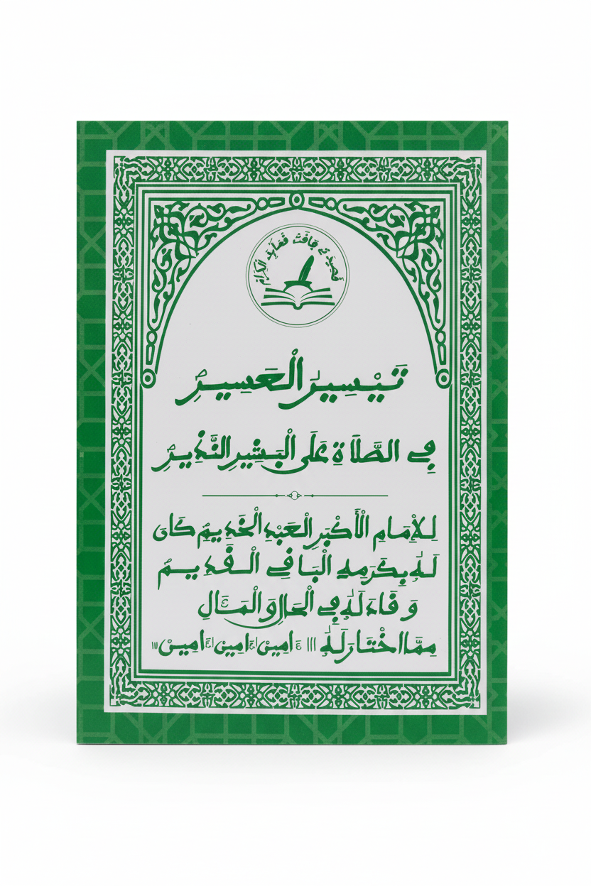 Couverture du livre sur fond blanc