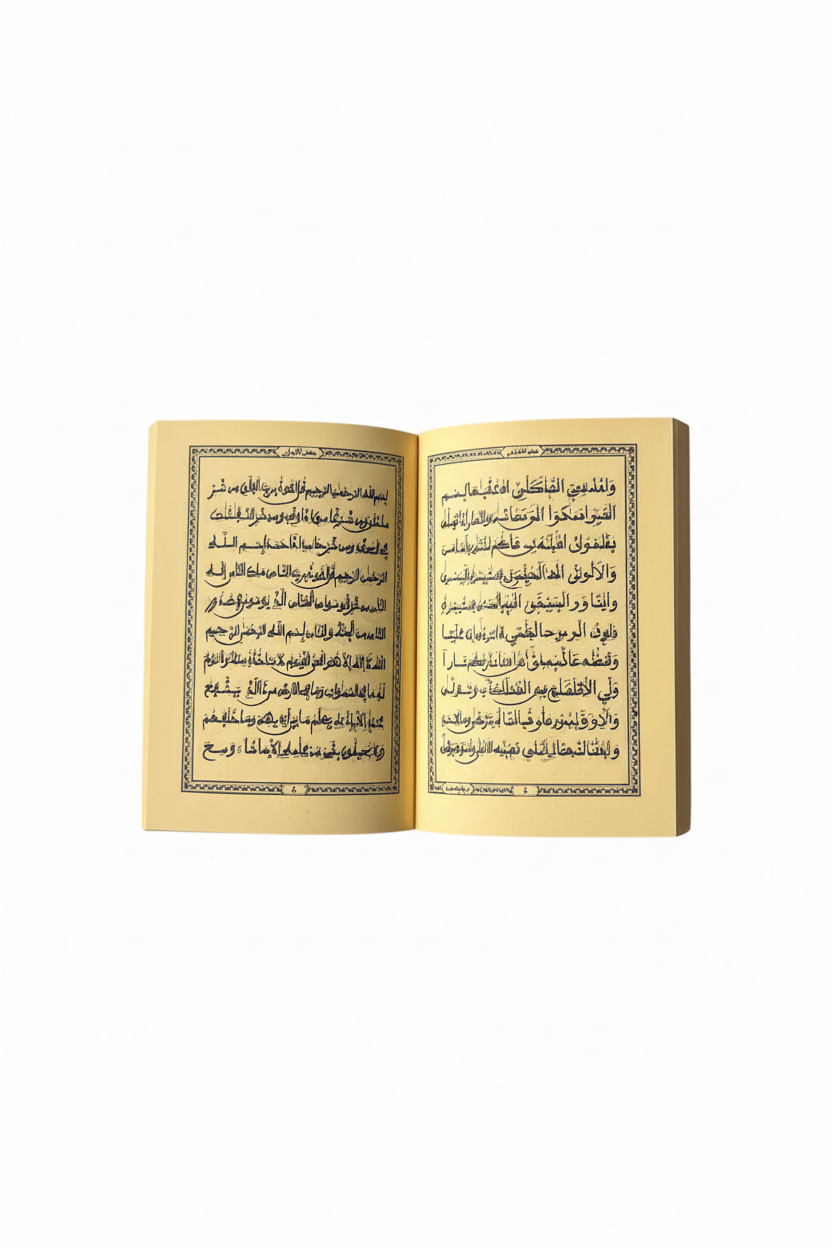 Khassida Hisnoul Abrar