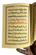 Pages intérieures sur fond blanc